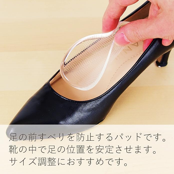 [Columbus] Pumps/mules/sandals size adjustment Front slip prevention pad Toe comfort Women's Clear - NewNest Australia