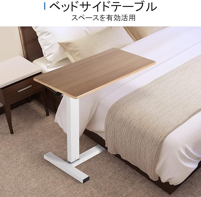 Elevating Type Side Table, Height 27.6 - 39.4 inches (70 - 100 cm), Stepless Adjustment, With Casters, Gas Pressure Raising, Width 31.5 inches (80 cm), Bed Table, Nursing, PC, Easy Assembly, Walnut Work From Home (Woody) - NewNest Australia