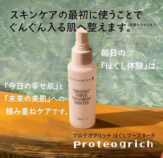 Proteoglitch Loosening Booster R Skin Bacteria Loosen Veil / Mineral Blend 3.4 fl oz (100 ml) Spray - NewNest Australia