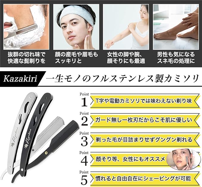Kazakiri Black Men's Genuine Close Shaving Razor, Main Unit with 20 Double-Edged Replacement Blades (40 Edges) - NewNest Australia