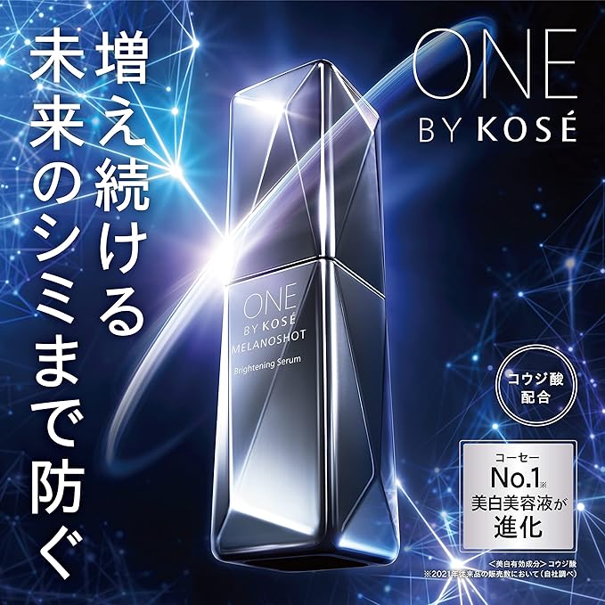 ONE BY KOSE Melano Shot W Replacement Large Size 2.4 fl oz (65 ml) Whitening Serum - NewNest Australia