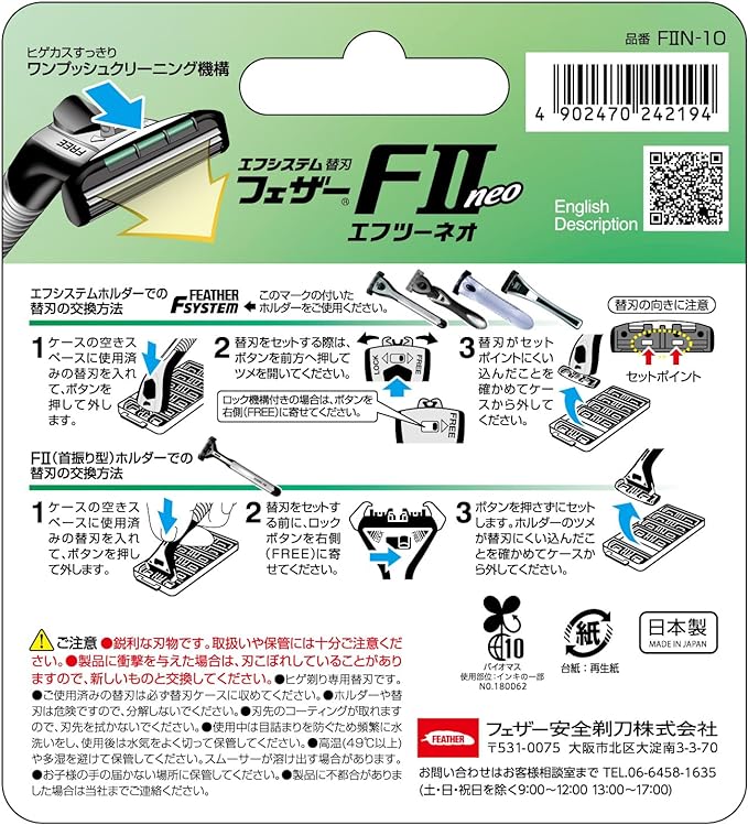 FEATHER F-System F2neo Replacement Blades, 10 Pieces - NewNest Australia