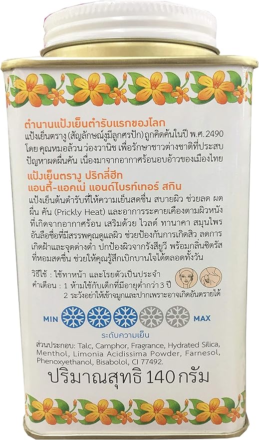 Prickly Heat Cooling Fresh Refreshing Body Powder Skin Moisture Snake Brand Wild Thanaka Soft Smooth 4.9 oz (140 g) Refreshing Heat Cooling Fresh Refresh Body Powder Skin Moisture Snake Brand Wild Tanaka Soft Smooth 140g - NewNest Australia