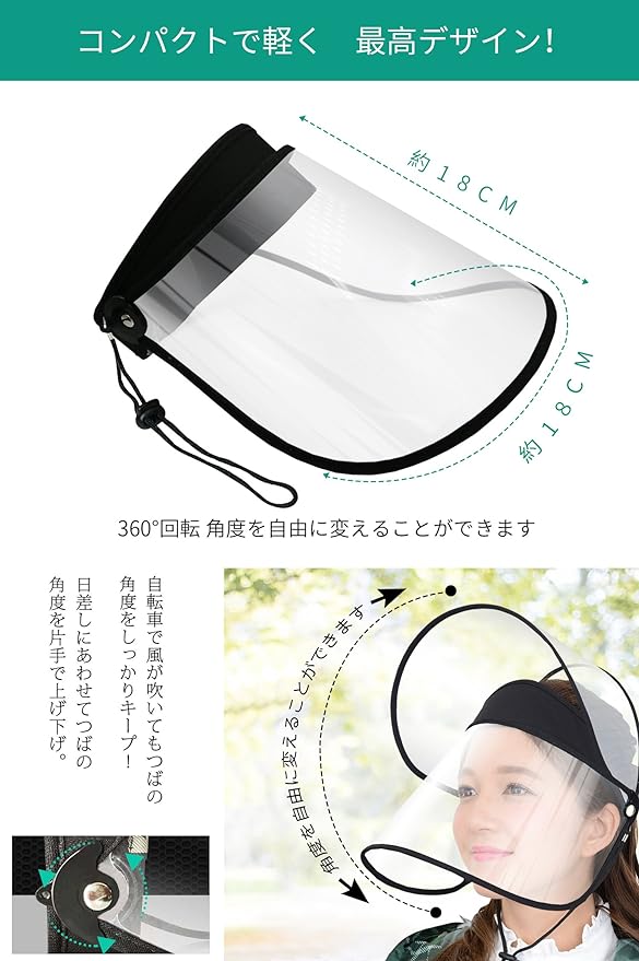 Figfly Rain Visor, UV Protection, 90% Rain Clear Visor, Eye Media, Transparent, Stylish, Rain Gear, Bicycle, Wide Brim - NewNest Australia