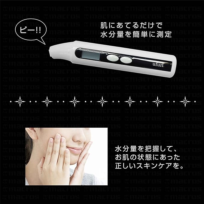 ufurl MEBL-53 MEBL-53 3 Second Easy Measurement Skin Checker for Checking Moisture Moisture - NewNest Australia