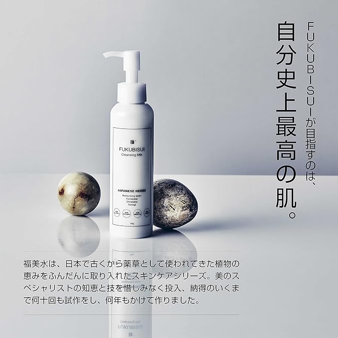 Amulet Skin Care FUKUBISUI Cleansing Milk 150g Makeup Remover Botanical Extracts Plenty of Use Citrus Fragrance Color-Free Sensitive Skin Dry Skin For Glossy and Smooth Skin Botanical Oil Fukubi Water Fukubijin - NewNest Australia