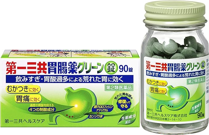 Daiichi Sankyo Gastrointestinal Green Tablets 90 tablets - NewNest Australia