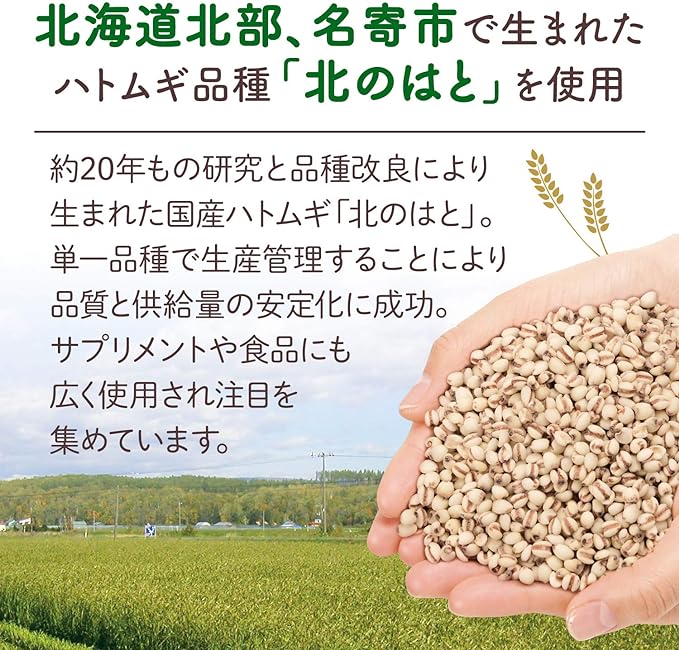 Crude Hokkaido Fermented Aged Coix Barley 2-piece Set [Lotion 200ml + Gel Cream 100g] Refreshing Herbal Scent (Uses Domestic Coix Barley) Moisturizing Serum Coix Barley - NewNest Australia