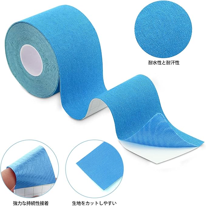 Taping Tape, 4 Rolls, 2.0 x 16.6 ft (5 x 5 m), Kinesiology Tape, Supports Muscles and Joints, Breathable, Stretchy, Sweat Resistant - NewNest Australia