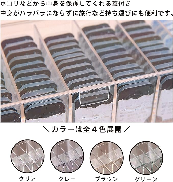 Contact Storage Case with Lid, 8 Columns, Includes Dividers, Storage, Acrylic, Clear, Transparent Box, Color Control, One Day, Cosmetics, Small Storage, Large Capacity, Anime Goods, Miscellaneous - NewNest Australia