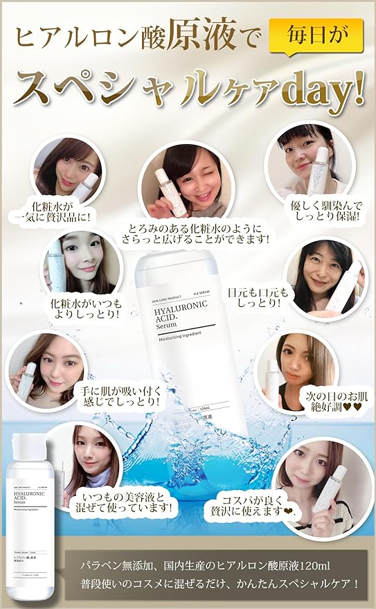 Mitsuki Hyaluronic Acid Stock Solution, 4.2 fl oz (120 ml), 100% Virgin Solution, Made in Japan, Additive-Free, Can Be Used in Mixing with Lotion, Beauty Essence Tsumugi Lab - NewNest Australia