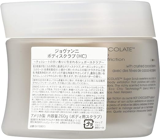 giovanni Sugar Body Scrub, 9.2 oz (260 g) - NewNest Australia