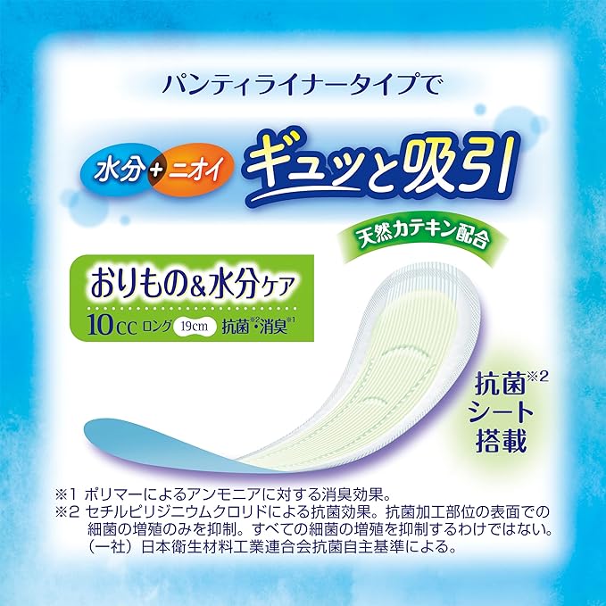 Charm Nap Water Absorbent, Smooth Fit, Long, Fragrance-free, Deodorizing, No Wings, 0.3 fl oz (10 cc, 19 cm), 26 Packs (Urine & Moisture Care, Urinary Water Absorption Liner, Urinary Leak Liner, Panty - NewNest Australia