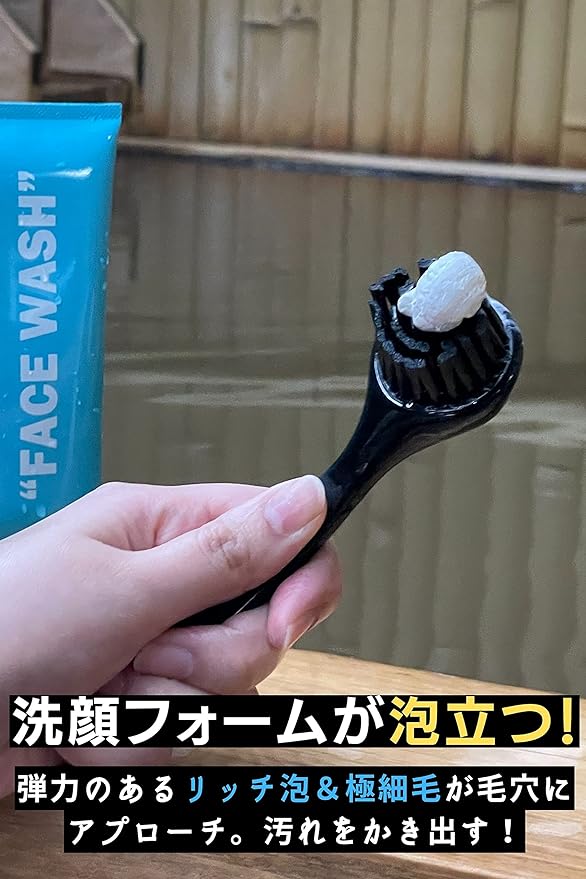 BABLO Men's Face Washing Brush, For Pores, Nose, Nostrils, Corner Stopper, Cleansing, Brush, Pore Cleansing, Acne, Cleansing, Ultra Fine Hair - NewNest Australia