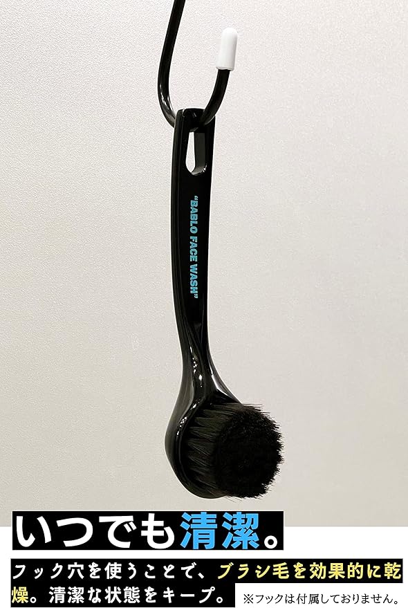 BABLO Men's Face Washing Brush, For Pores, Nose, Nostrils, Corner Stopper, Cleansing, Brush, Pore Cleansing, Acne, Cleansing, Ultra Fine Hair - NewNest Australia