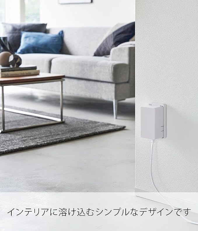 Yamazaki 4156 Outlet Guard, White, Approx. W 2.8 x D 2.4 x H 4.7 inches (7 x 6 x 12 cm), Smart Smart Outlet Cover, Supports 1-3 Openings, Tamper Prevention - NewNest Australia