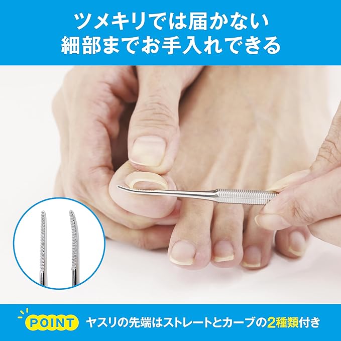 Kai KQ2032 File for Winding Nails - NewNest Australia