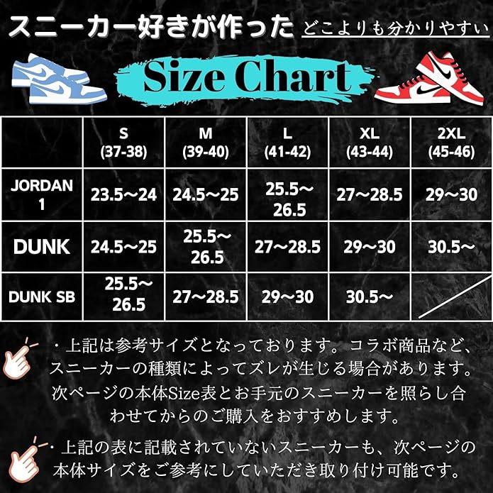 Kutsu Goods Heel Protector Sole Heel Guard Heel Plus Sole Repair Reinforcement Heel Protection Protection aj1 dunk sb - NewNest Australia