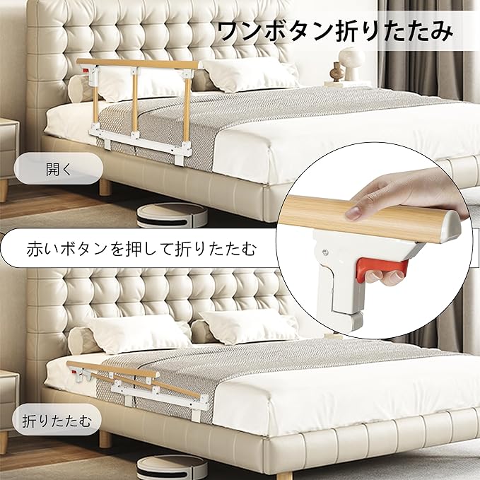 BQKOZFIN Bed Guard, Foldable, Side Rail for Nursing Care, Bed Fence, Fall Prevention, Width 37.8 inches (96 cm) - NewNest Australia