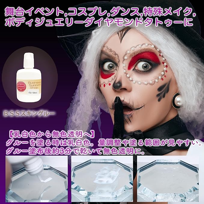 Body Jewelry for orizinarusukinguru- 20ml - NewNest Australia