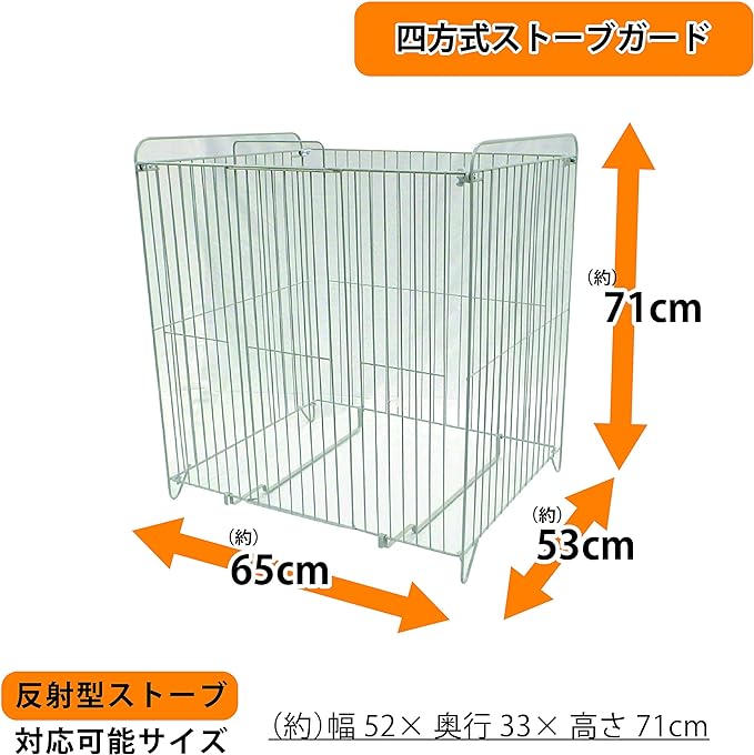 Green Life SG-N Stove Guard Width 25.6 x Depth 20.9 x Height 28.0 inches (65 x 53 x 71 cm), Front Sliding Door with Fixed Bracket, White - NewNest Australia