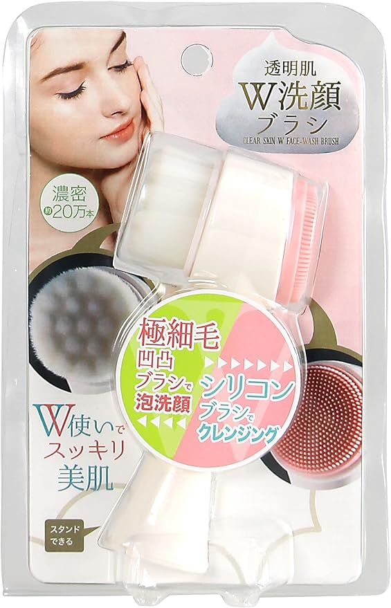 Cogit Transparent Skin Double Facial Cleansing Brush - NewNest Australia