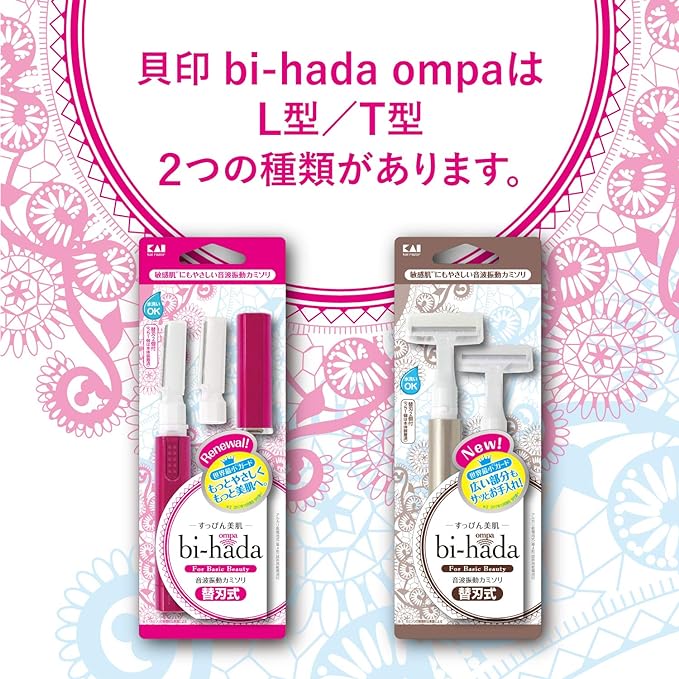 Kai bi-hada Ompa L Replacement Blade Set of 3 x 3 Packs - NewNest Australia