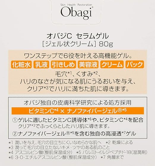 Obagi C Serum Gel All-in-One 2.8 oz (80 g) - NewNest Australia