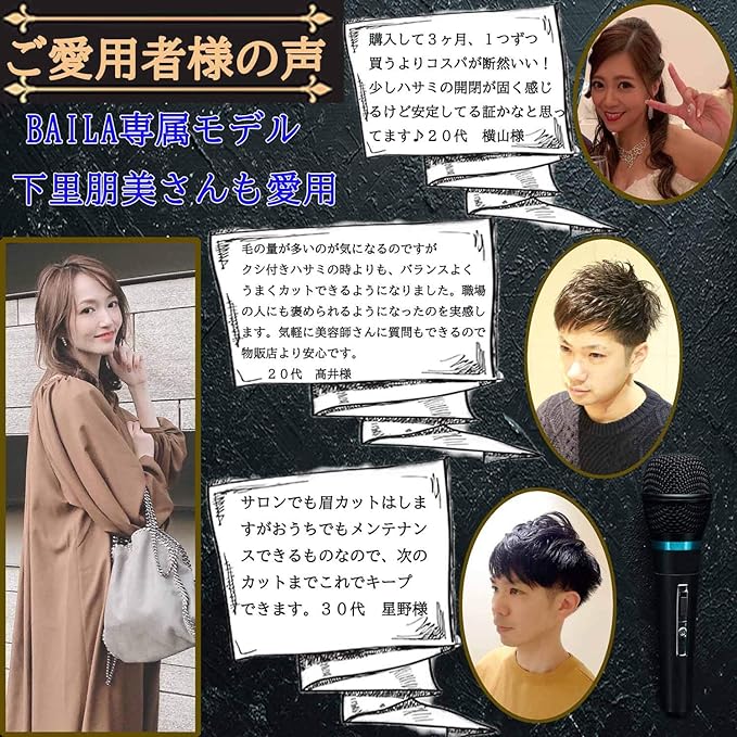 TRANSSTORE Eyebrow Cut, 10-piece Set, Men's, Women's, Loved by BALIA Model Tomomi Shimosato, Includes Web Explanation Videos, Tweezers, Bangs, Hairpins, Eyebrow Pencil, Thin Eyebrow Sensitive Skin - NewNest Australia