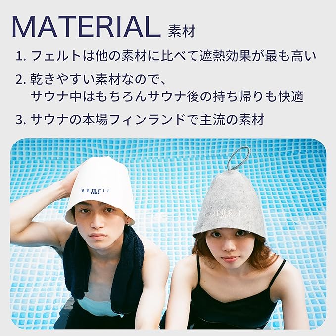KAMELI Sauna Hat, Tokyo Originating Brand, High Quality Felt, Quick Dry Material, Deep Wear, Men's, Women's - NewNest Australia