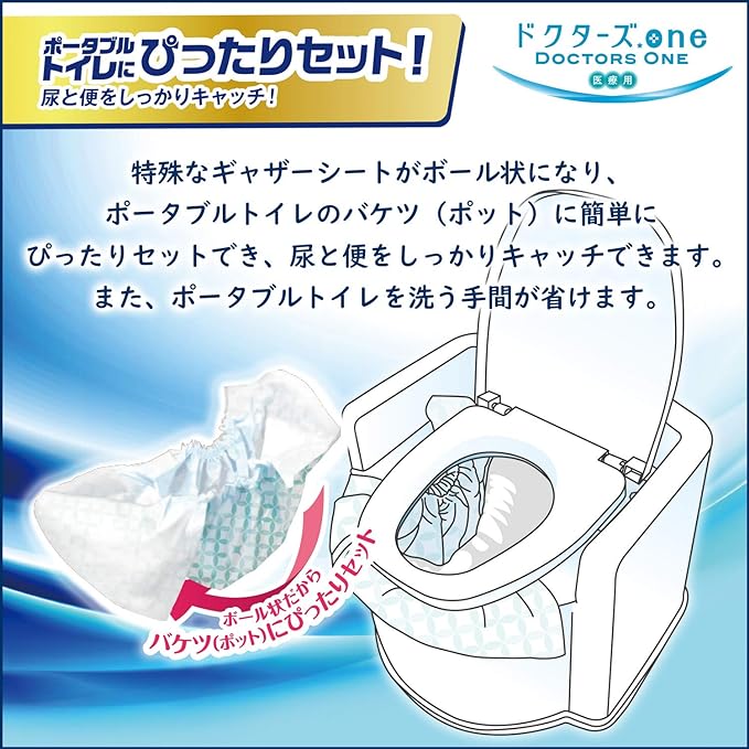 Daiichi Dr One DOP-010 Portable Toilet Sheet, Disposable, Nursing Care, Excretion Assistance, Simple Toilet, Easy, Hygienic, Discretion Treatment, Reliable Absorbency, Strong Deodorizing, Made in Japan, 30 Pieces - NewNest Australia