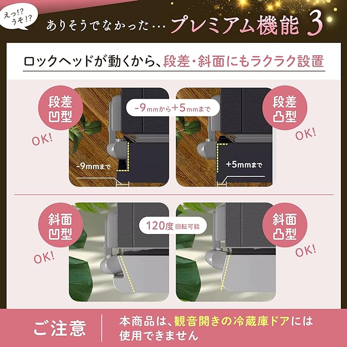 Premium Refrigerator Lock, Takumi "Automatic Lock, Always Normal Open Switchable", "Step/Slope Installation" [Design Registration Pending] Japanese Child Lock Specialty Store YogiHime (Gre-1) - NewNest Australia