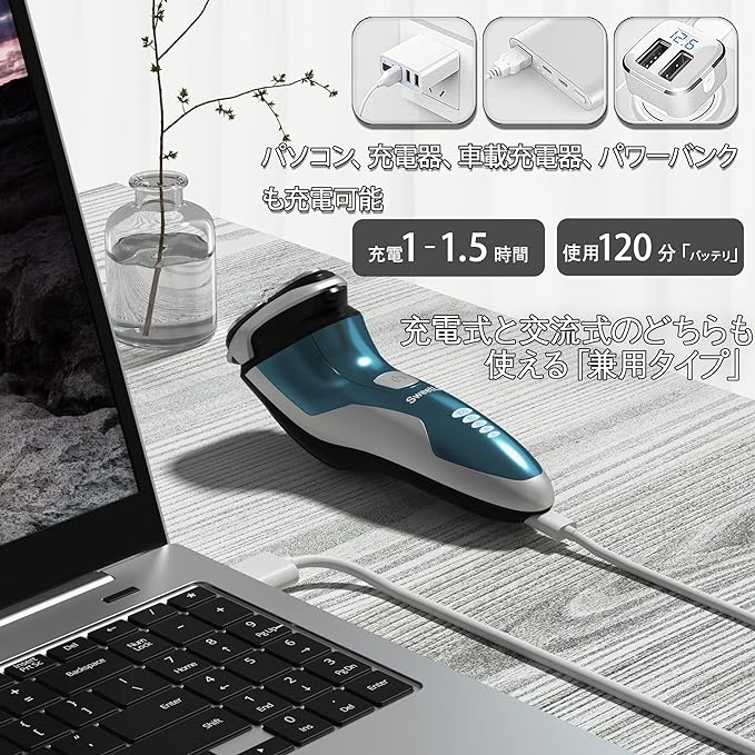 SweetLF Electric Shaver (New 2024 Model) 7105-NII Shaver, Rotating, USB Charging, Bath Shaver, IPX7 Waterproof, Men's Shaver, Trimmer, 3-Blades, Japanese Instruction Manual Included, Blue - NewNest Australia