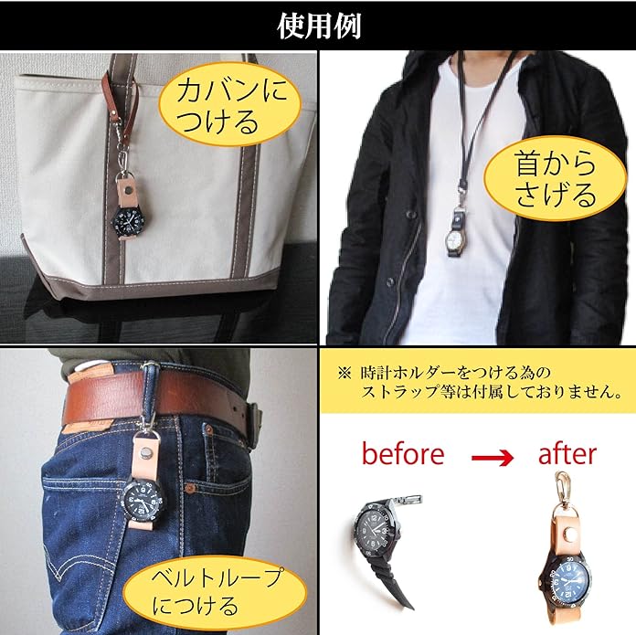 Freate Watch Holder, Carabiner, Genuine Leather, Pocket Watch - NewNest Australia