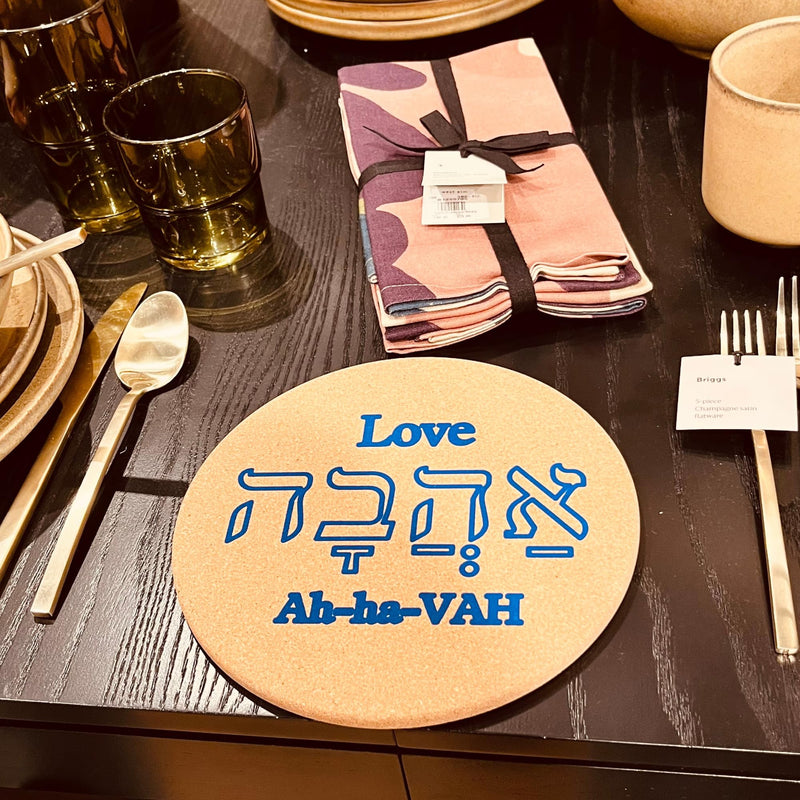 Cork Trivet Set 5 Pieces Used for Jewish Gifts, Hanukkah Decorations, Passover Hostess Gifts, Shabbat. Including Star of David, Dreidel, Hanukkah Menorah, Hamsa, Judaica Gifts Jewish Trivets