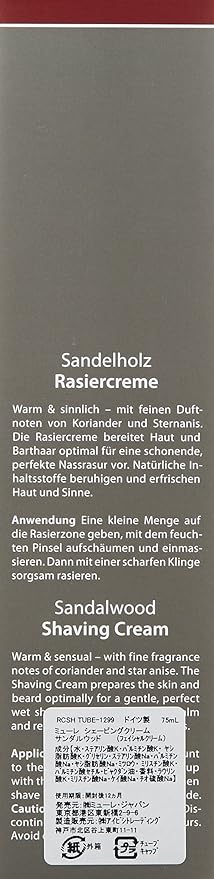 Mule Sandalwood Shaving Cream (Tube) 75ml (RCSHT) - NewNest Australia
