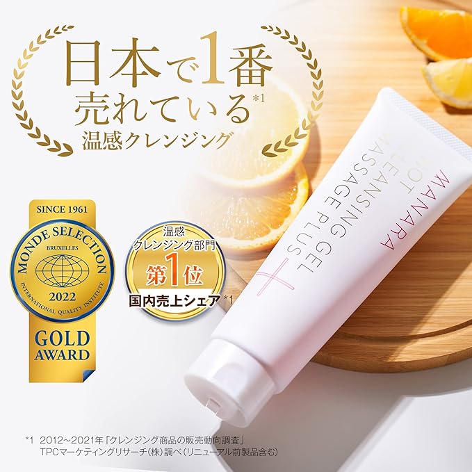 Manara Hot Cleansing Gel W No Need for Facial Cleansing Eyelashes OK with Bonus Makeup Remover / Cleansing, 7.1 oz (200 g) - NewNest Australia