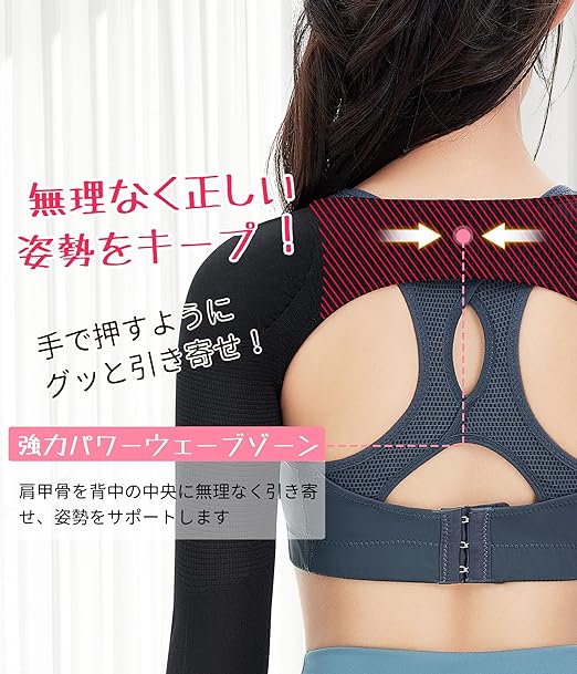 CtriLady Shoulder Supporter Arm Supporter Shapewear for Women Upper Arm Compression Compression Belt Upper Arm Shaper Stretchable (Black, M) - NewNest Australia