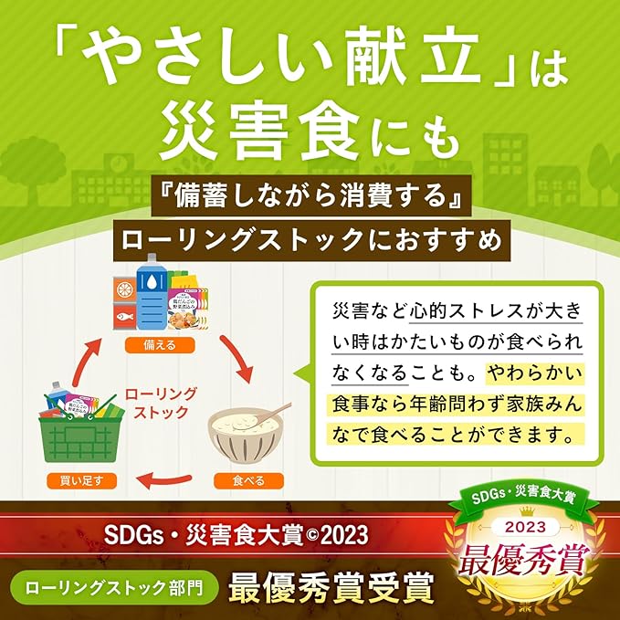 Kewpie Gentle Menu, Smooth Rice, 5.3 oz (150 g) x 6 Packs, Category 4, Made in Japan - NewNest Australia