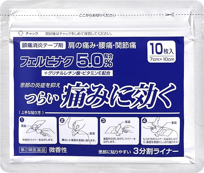 by Amazon Uship FR Tape Vα 50 sheets - NewNest Australia