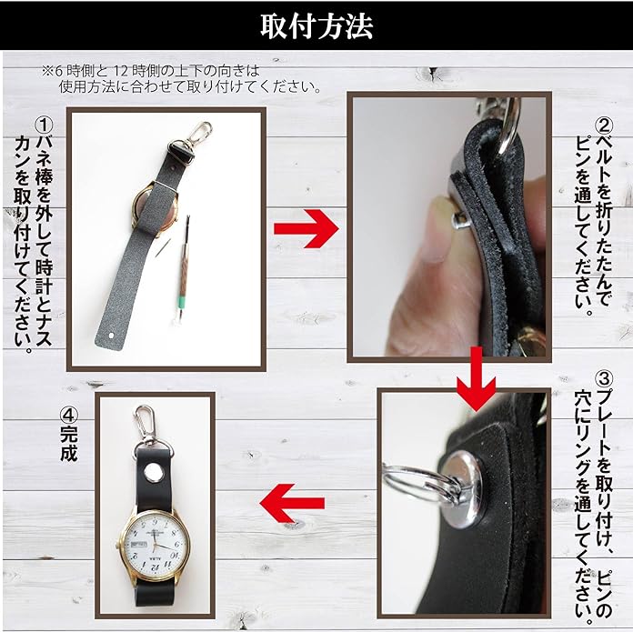 Freate Watch Holder, Carabiner, Genuine Leather, Pocket Watch - NewNest Australia