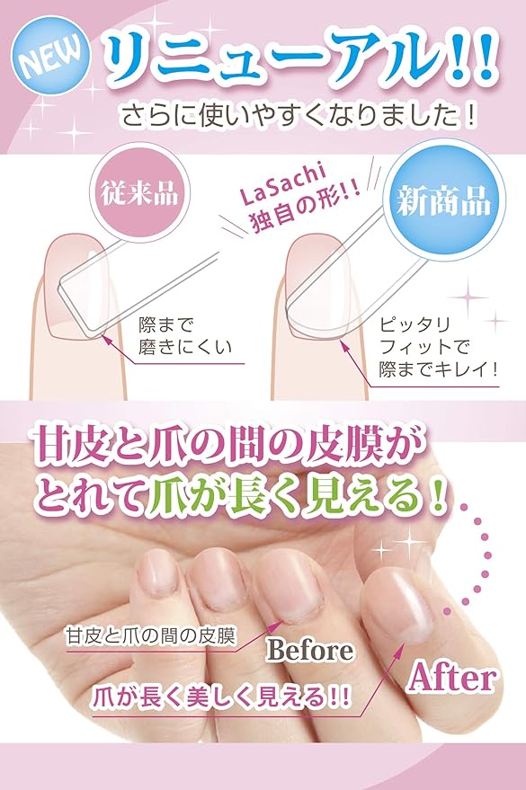 La SACHI New Glass Nail File Created by Nano Technology, Nail Polish, Nail Care, Nail Shiner, Nail Polisher, Nail File (Nails) - NewNest Australia
