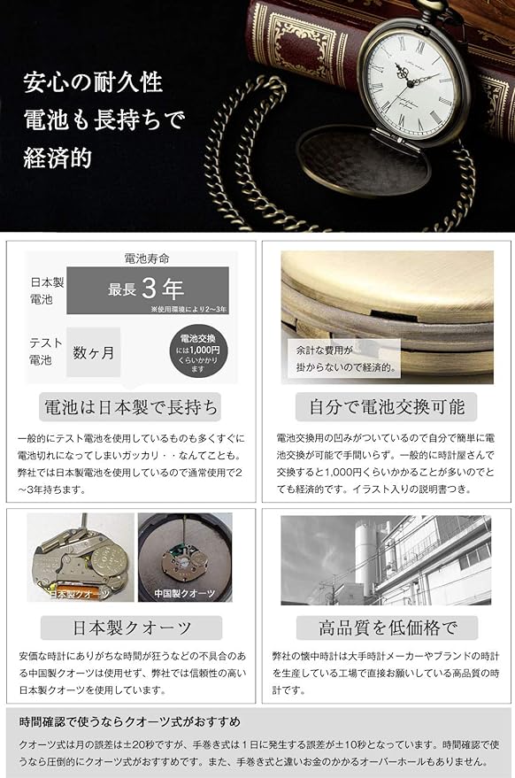 Little Magic: Simple Pocket Watch, Men's, Women's, Genuine, Chain, Lid, Roman Numerals, Nurse Watch, gold, antique - NewNest Australia