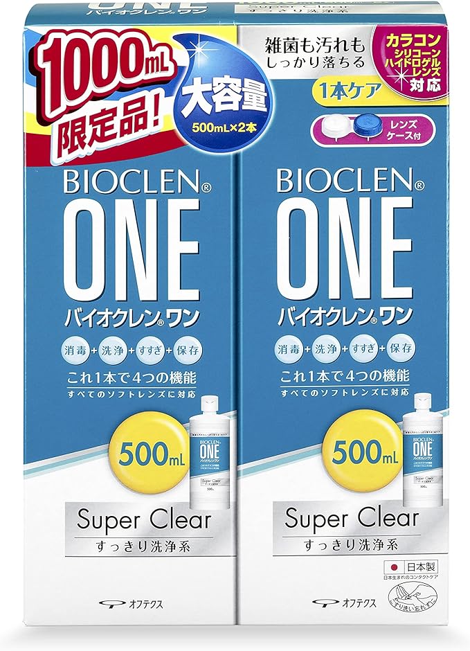 BIOCLEN ONE Oftex Bioclean One Super Clear 500ml x 2 - NewNest Australia