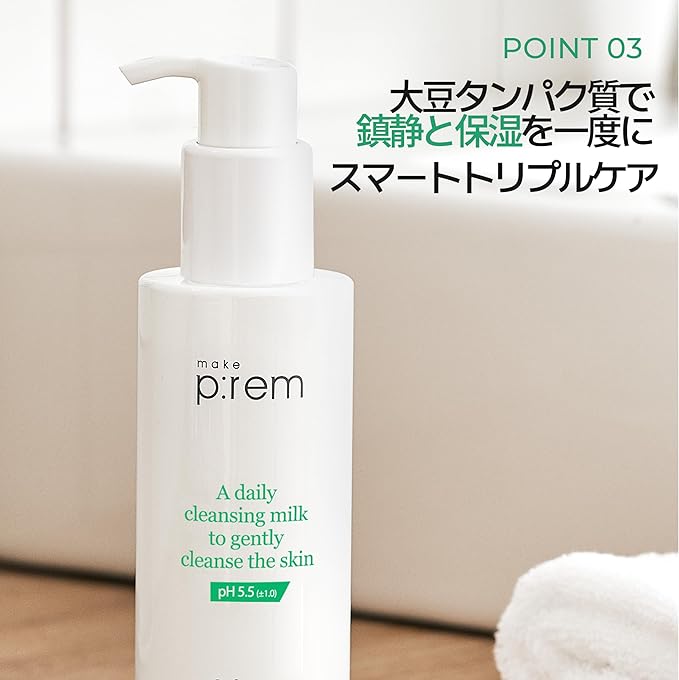 Make Prem Safe Me Relief Moisture Cleansing Milk, 7.8 fl oz (200 ml) - NewNest Australia