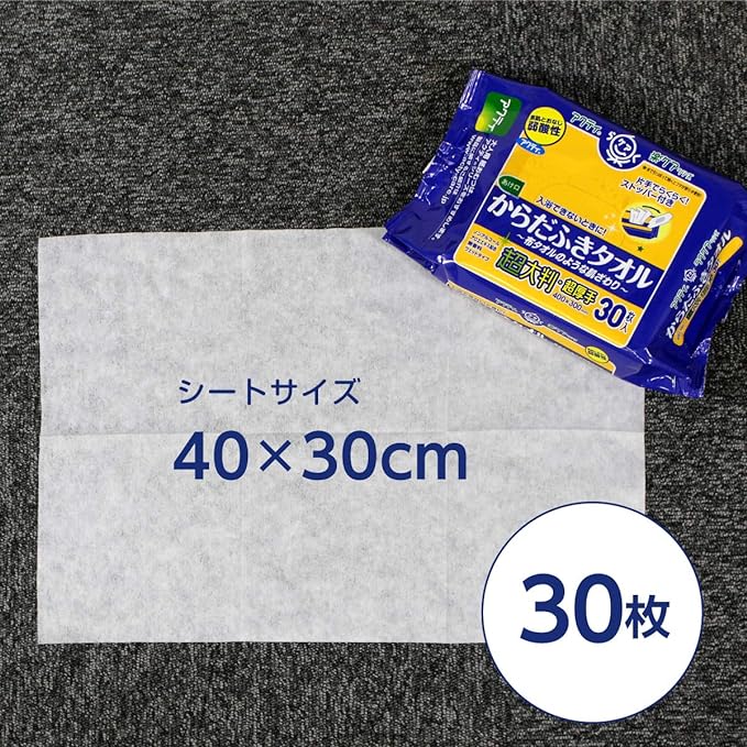 Acti Extra Large, Extra Thick, 15.7 x 11.8 inches (40 x 30 cm), 30 Sheets (Easy to Take Out Stopper with One Hand) x 3 Piece Set - NewNest Australia