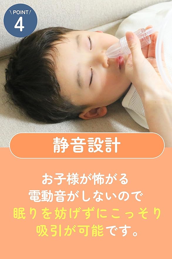 [HANASUI Official] Made in Japan, Antibacterial Nasal Aspirator Dedicated Nose Bottle and Cap - NewNest Australia