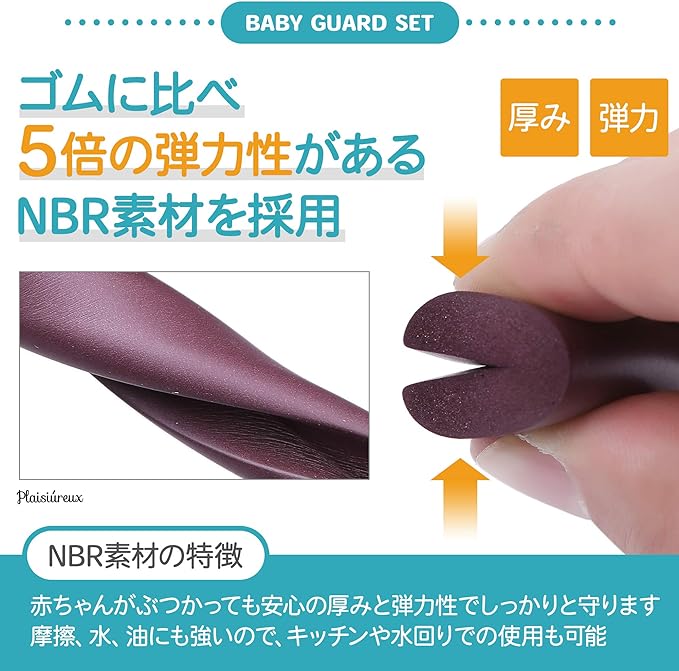 [Recommended by nursery teachers] Corner guard, total length 6M, gel tape that can be reapplied by washing with water [Internationally inspected] Baby guard corner cushion, L-shaped, 8 piece set, injury prevention, safety measures plaisiureux (white) - NewNest Australia