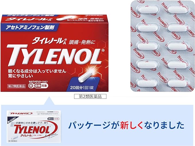 Tylenol A 20 tablets - NewNest Australia