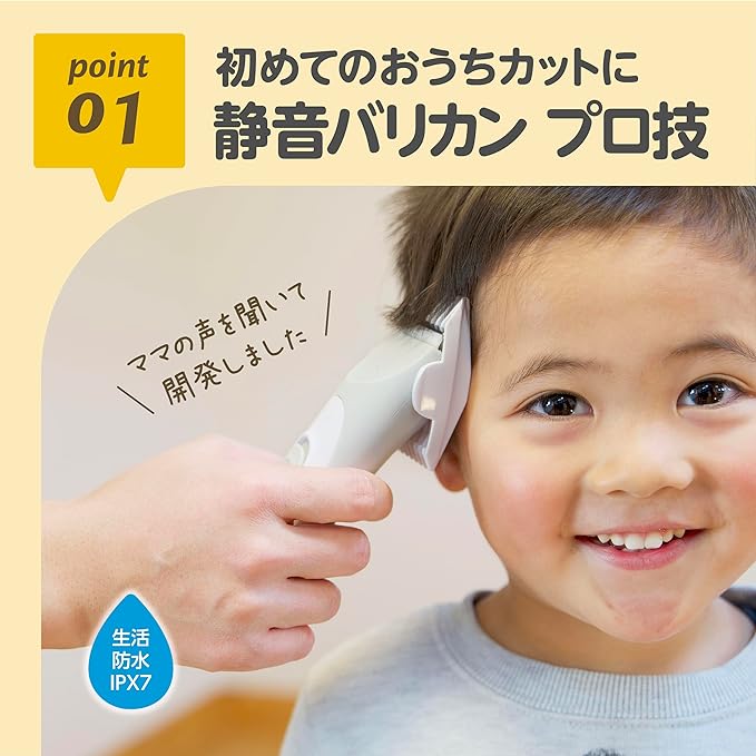 EDIMOTTO by EDISONmama Silent Trimmer, Professional Skill, Gray - NewNest Australia